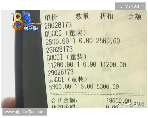 老佛爷在私有化争议中态度模糊引发会员质疑